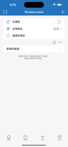 爬墙专用梯子最新版android下载效果预览图